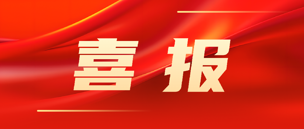 喜報！韓家灣選煤廠智能化建設(shè)項目順利通過陜西省A類智能化煤礦驗收！